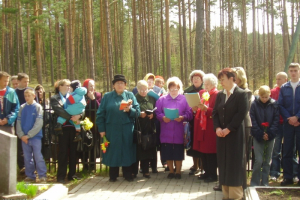 2. Pasaules kara upuru piemiņas diena (2005. gada maijs)_12