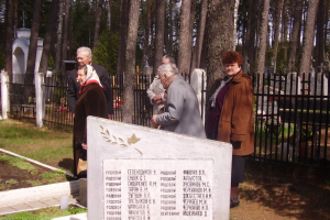 2. Pasaules kara upuru piemiņas diena (2005. gada maijs)_2