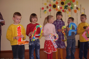 Valodu nedēļas noslēguma pasākums. 2008. gada 23. oktobris_1