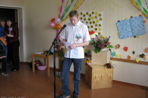 2009. gada 2. oktobris. Skolotāju diena._44
