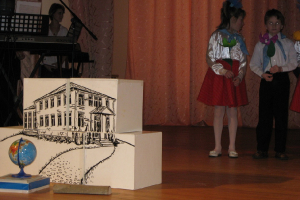 Latgales zonas speciālo skolu „C” līmeņa klašu ikgadējais ritma, krāsu un kustību konkurss „Varavīksne” 2009. gada 5. februārī_57