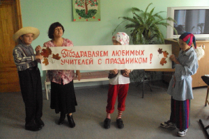 Skolotāju diena 2011. gada 30. septembrī Centra klasēm_19