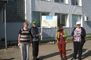 Ekskursija 