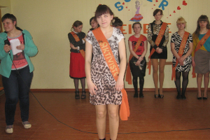 Konkurss 