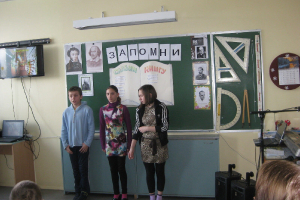 Integrētā mācību stunda 6.b klasē_18
